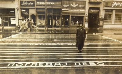 Look left, painted across the wet crossing, Novi Sad, about 1945–1959