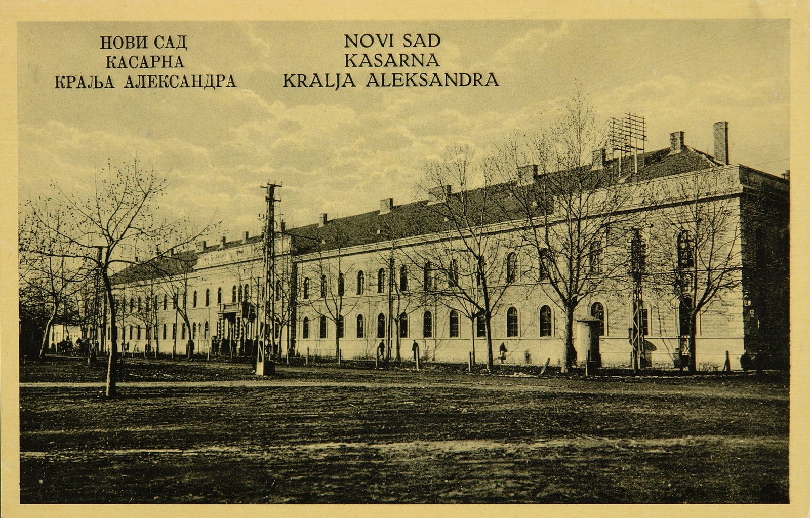 Gendarmerie School, Gendarmerie and NCO School, Sremska Kamenica, Novi Sad, 1921–1941