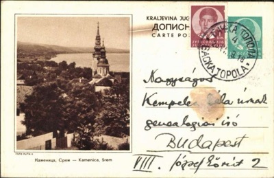 Kamenica, Srem, on a Kingdom of Yugoslavia postal card, Sremska Kamenica, 1919–1941