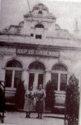Korzo Cinema, Novi Sad, 1940