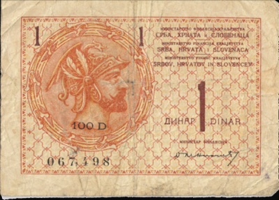 One-dinar state note of the Kingdom SHS, 1919, Novi Sad