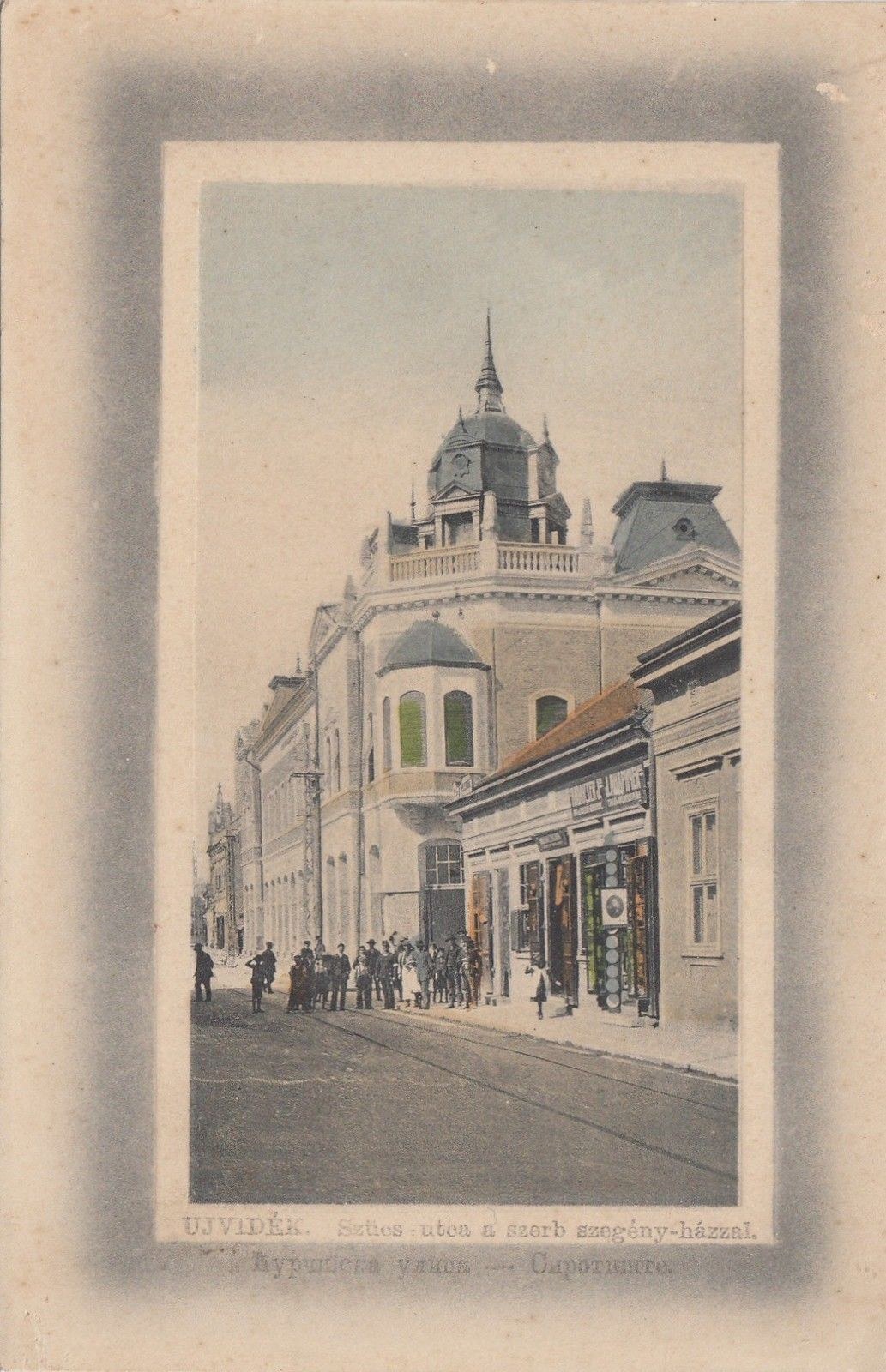 The street in a soft vignette, Serbian Orthodox Orphanage, Novi Sad, 1915