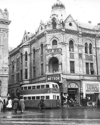 A bus at the Meteor corner, Iron Man Palace, Novi Sad, 1935-1949