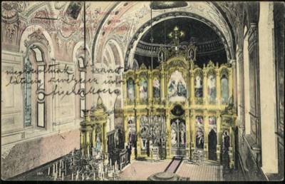 Paja Jovanović's cathedral iconostasis, Cathedral Church of Saint George, Novi Sad, 1905–1918