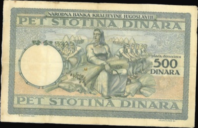 Reverse of the five-hundred-dinar note, 1935, Novi Sad