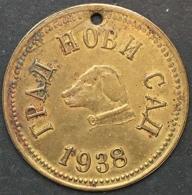 Dog tag for the pets of the City of Novi Sad, 1938