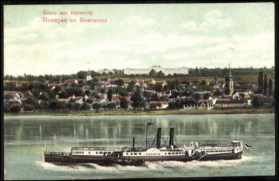 Greetings from Sremska Kamenica, with a Danube Paddle Steamer, 1896–1918