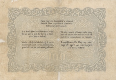 Reverse of the hundred-forint Kossuth note, 1848, Novi Sad