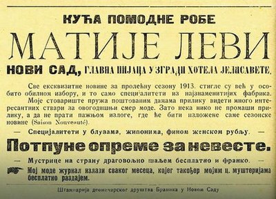 A Cyrillic fashion advertisement, Novi Sad, 1913
