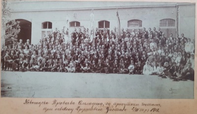 The Merchant Youths' Society at the consecration of its flag, Novi Sad, 1908