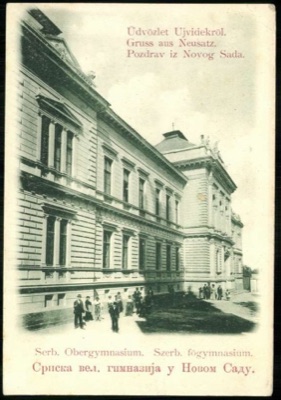 Greetings from Novi Sad: the Serbian Grammar School, a Further Print, Serbian Grand Gymnasium, 1896–1918