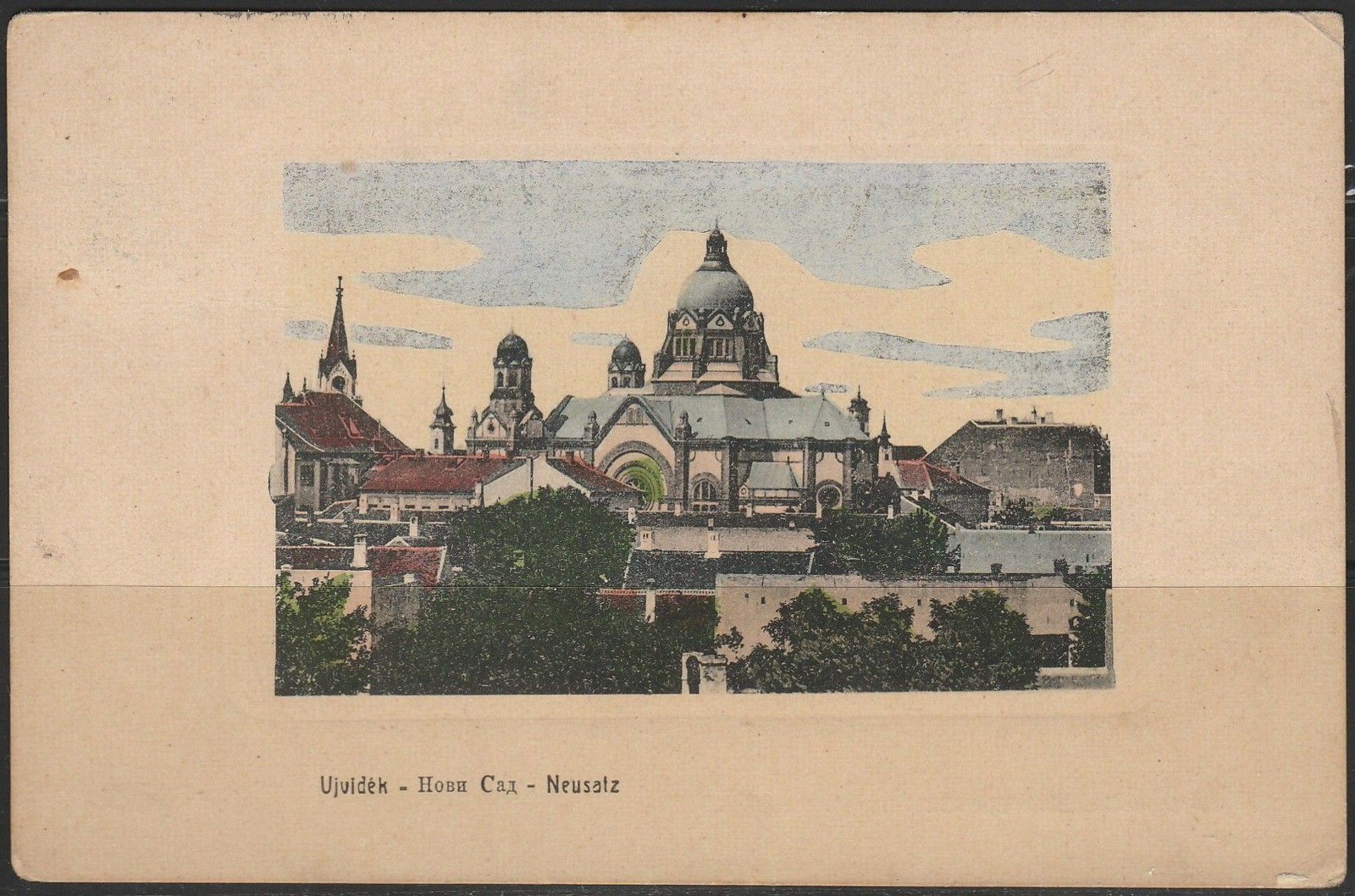 The dome above the neighbouring roofs, Synagogue, Novi Sad, 1909–1918