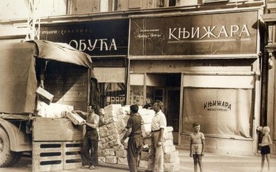 Loading outside the bookshop, Novi Sad, 1935–1955