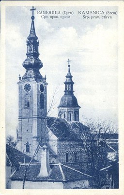 Serbian Orthodox Church in Kamenica, Sremska Kamenica, 1920s