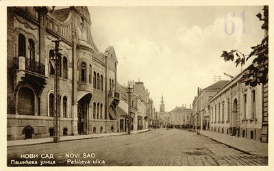 Pašić Street, Novi Sad, 1930s
