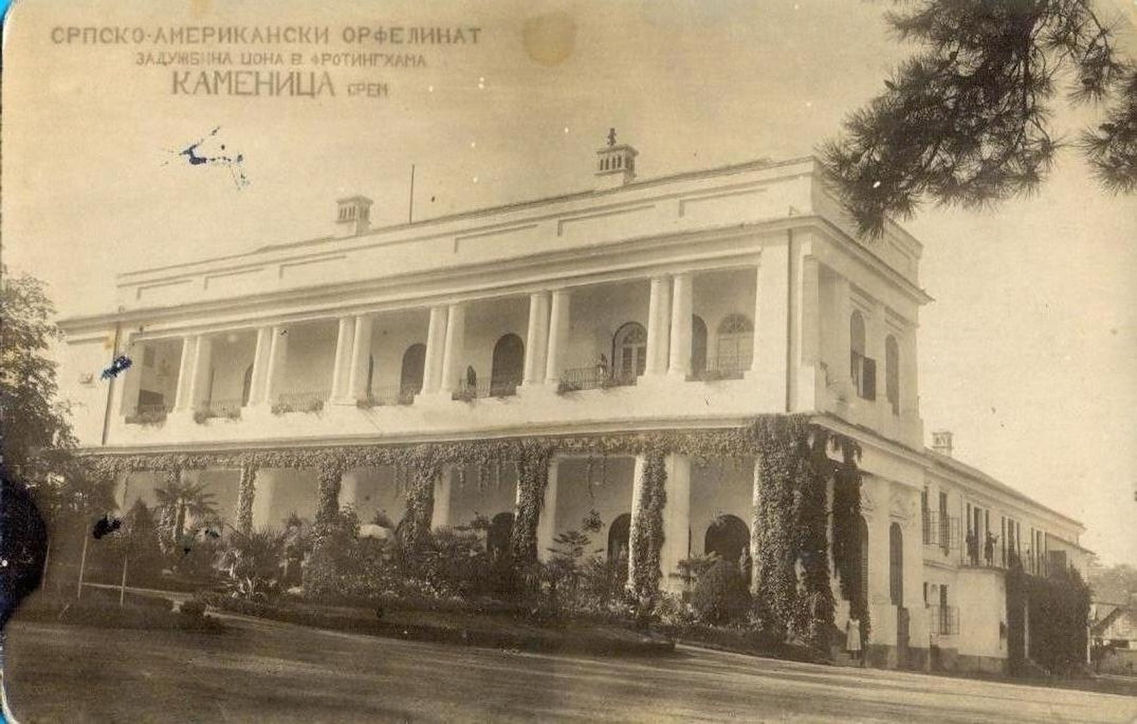 Serbian-American Orphanage, Martzibany Karachoi, Novi Sad, 1920–1941